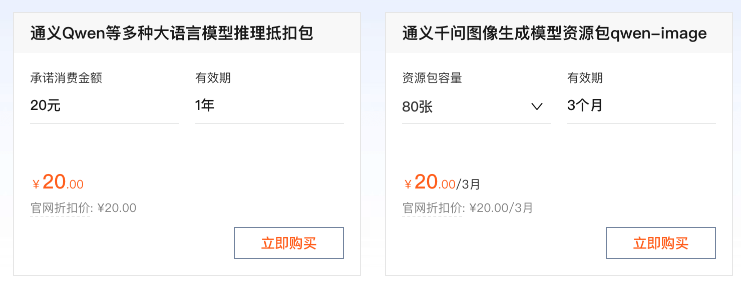 f9be5f87-2ed0-4d85-b2a4-ad8542312d6f.png