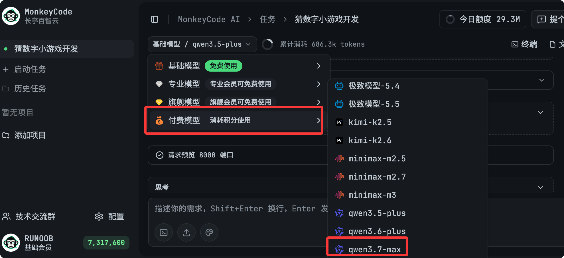 runoob11782649117873.png