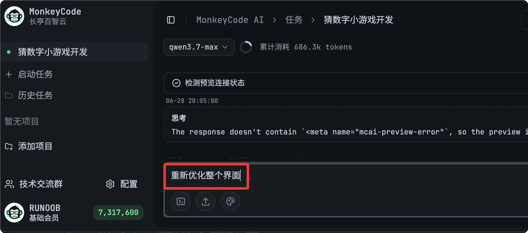 runoob21782649117873.png