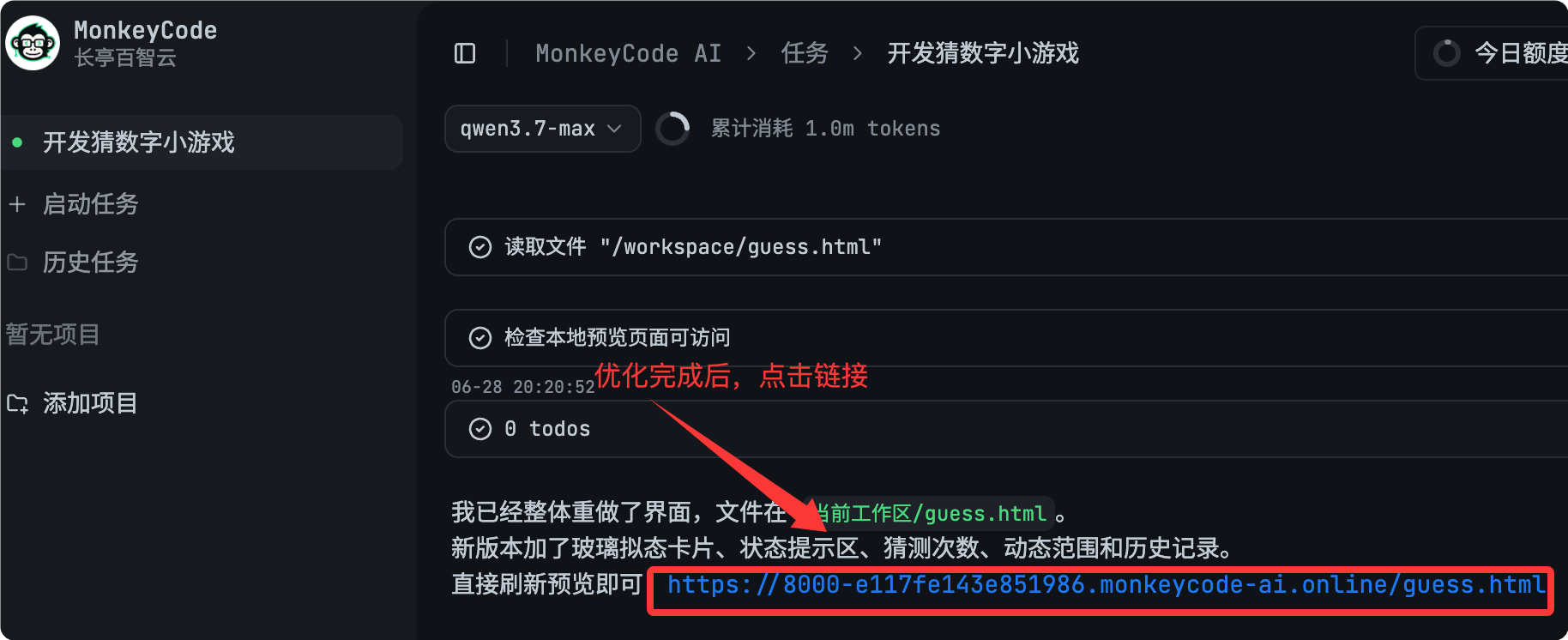 runoob31782649117873.png