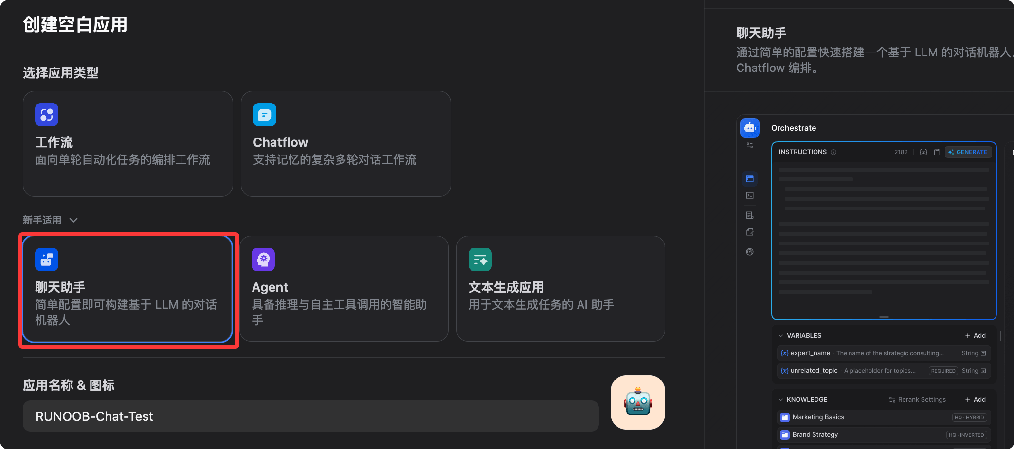 runoob1782717243470.png