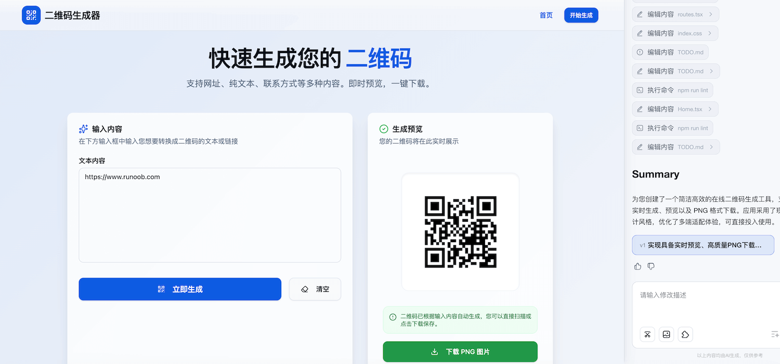 20559228-55a3-4544-896f-cab55d636178-1.png