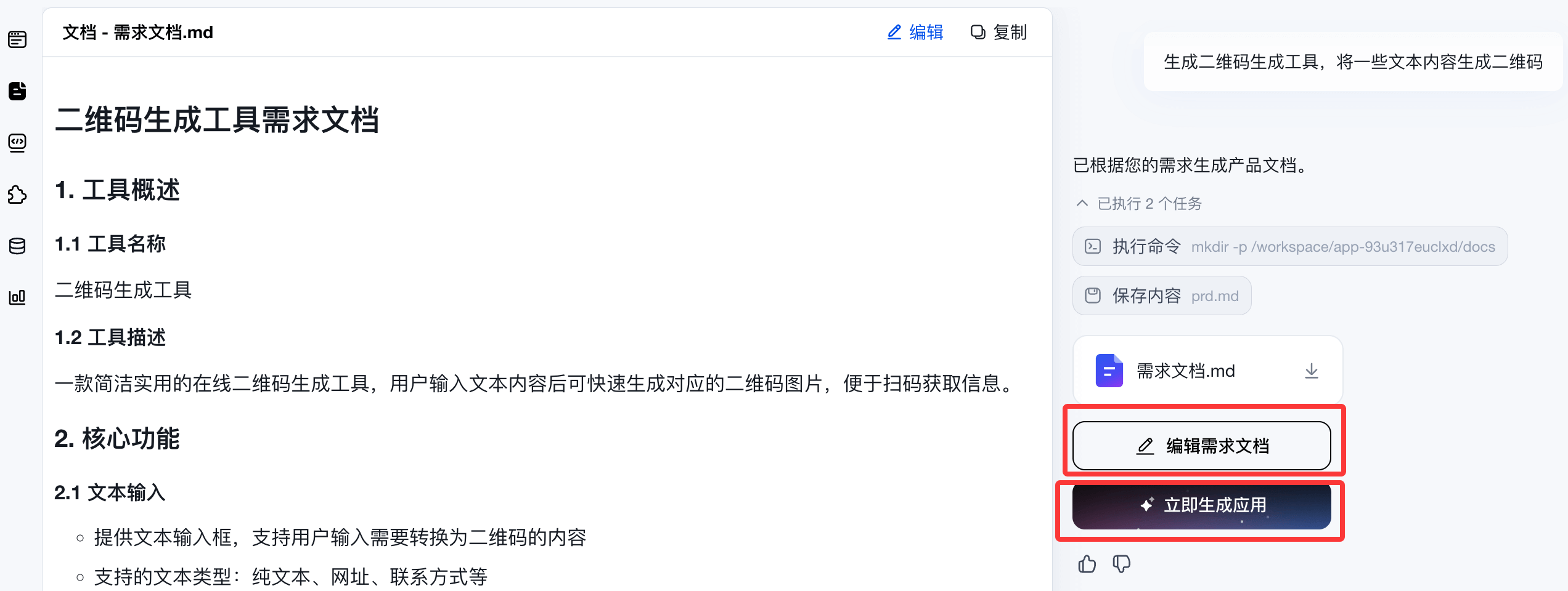 a79f912c-ac27-499b-8dcc-5185f8ae4992.png