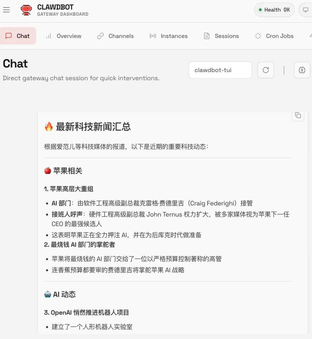 Moltbot-Clawdbot-runoob3.webp
