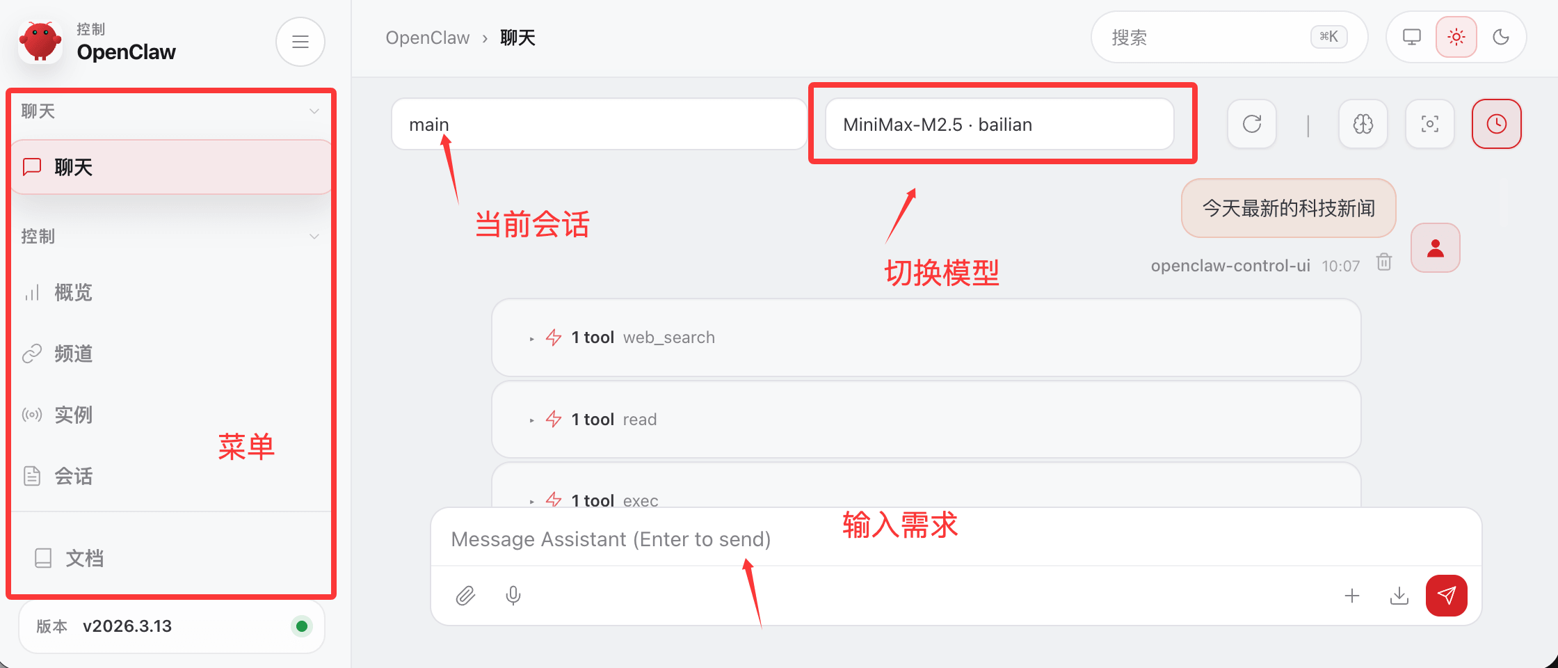3f1213fb-93d4-49f2-8b01-b952c7e2326e.png