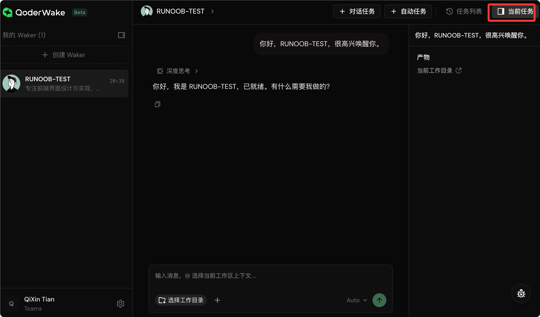runoob1779367151322.png