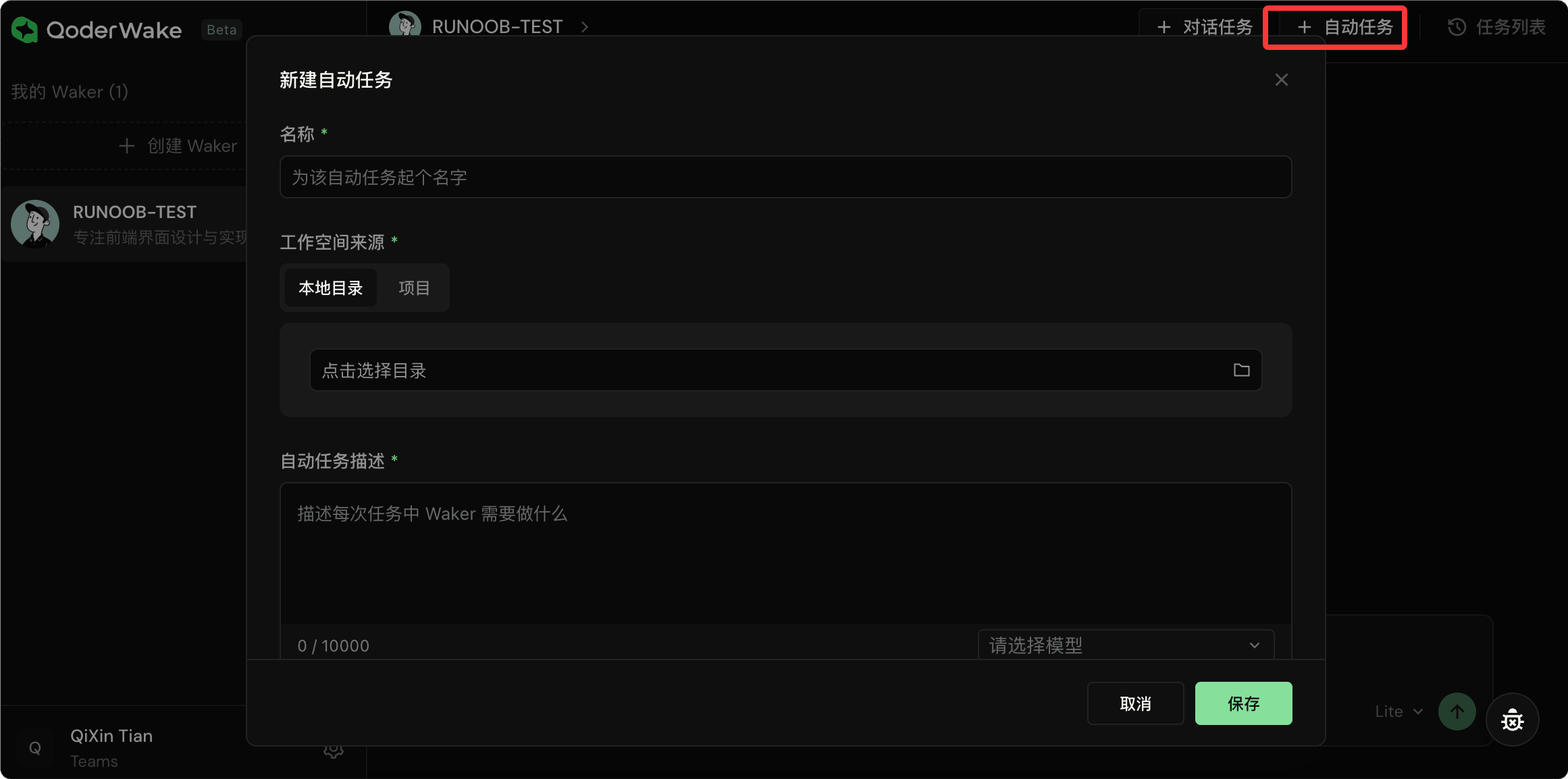 runoob1779367568221.png