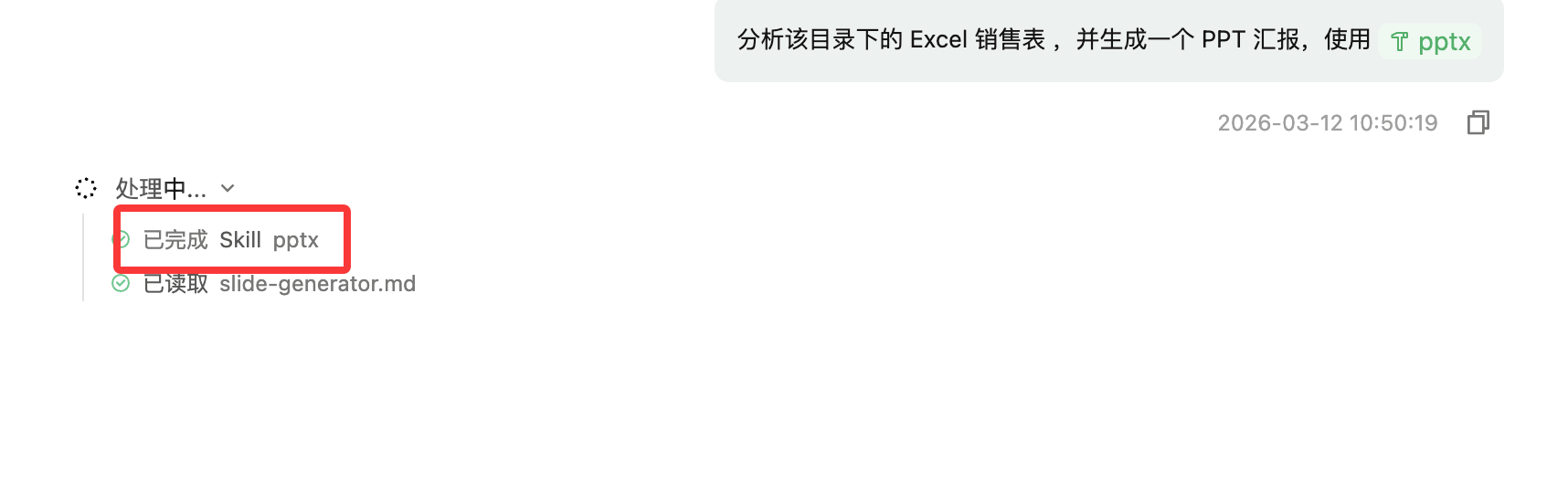 0c02ff99-5e5f-4b07-a7c0-3a2dd27edc90.png