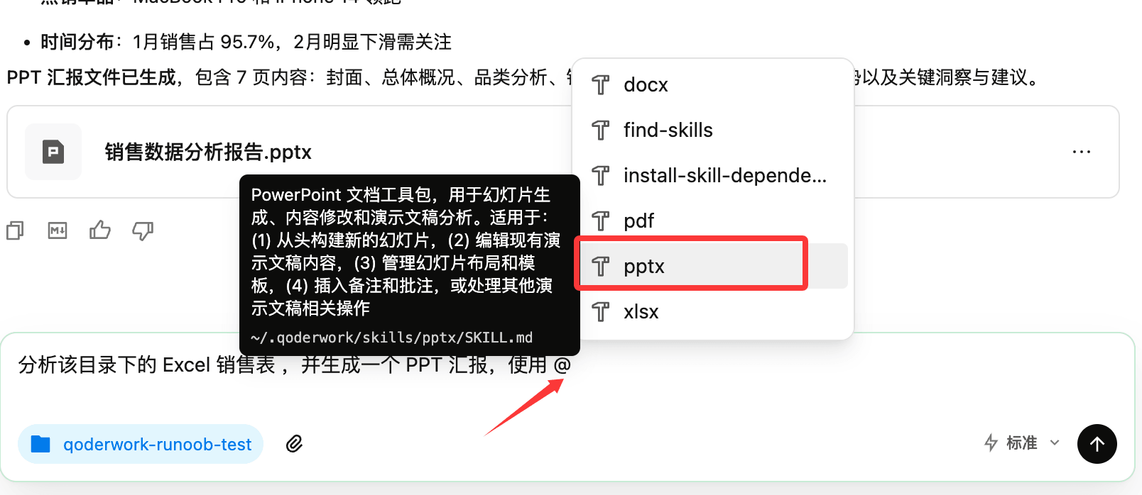 76760cd7-bac8-48c9-80c0-7626e384bbe8.png
