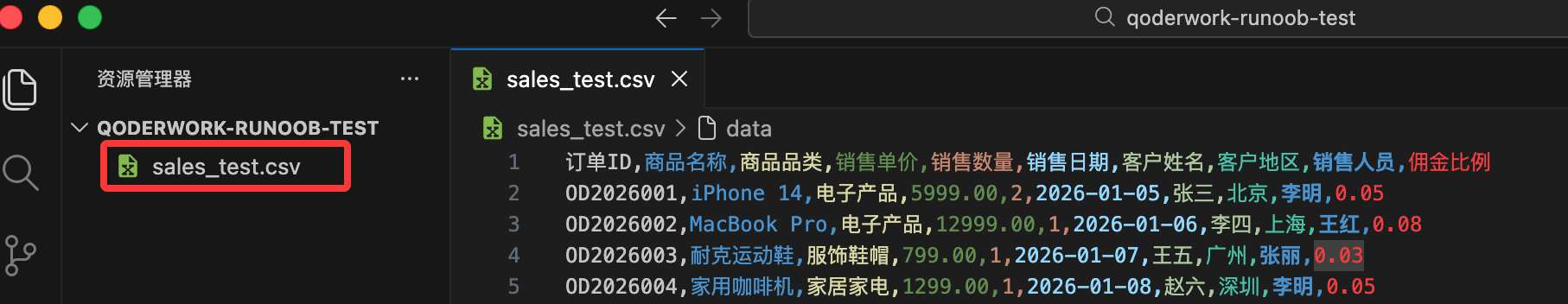 9495483b-1f14-4d05-9cfe-6b382a2f2a86.png