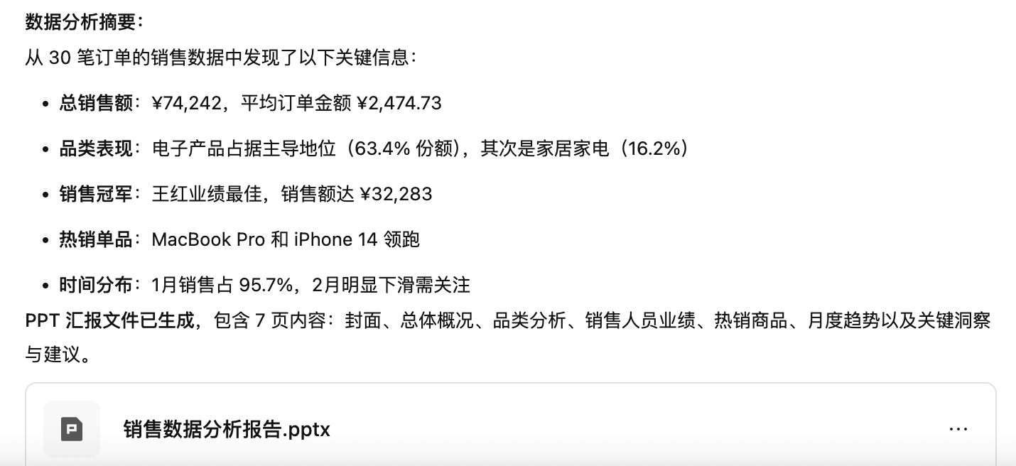 e548faaa-ca05-4253-9d44-8cd1ffe2e8bf.png