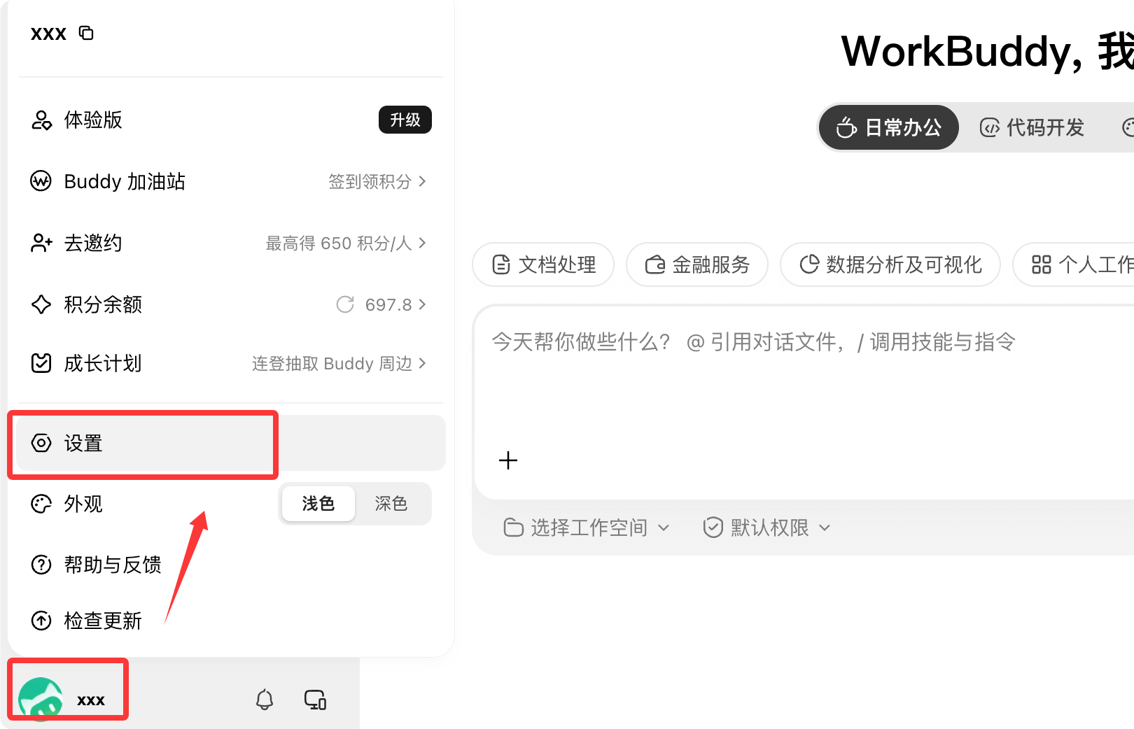 QQ1787727746629.png