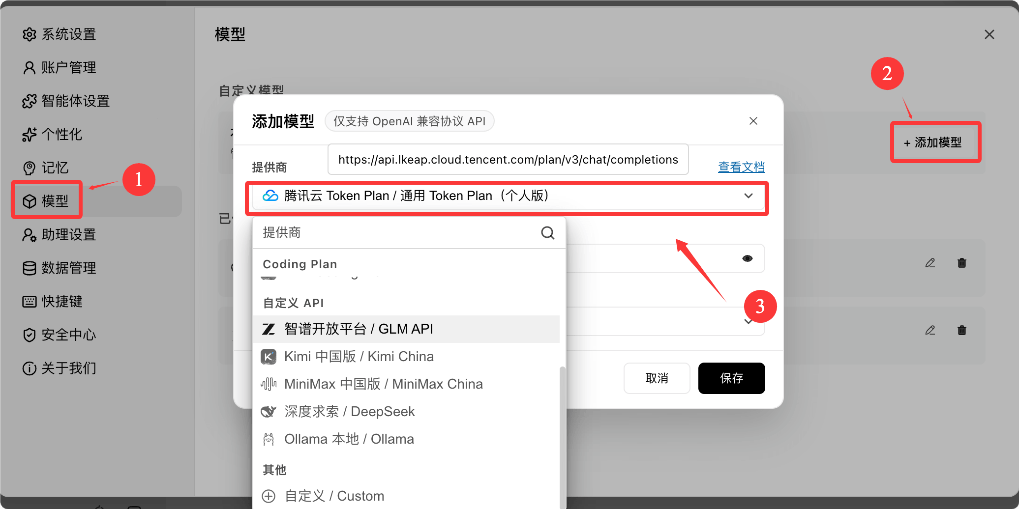 QQ1787727819119.png