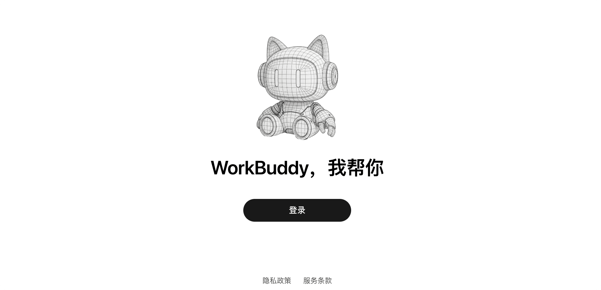 runoob1787726550075.png