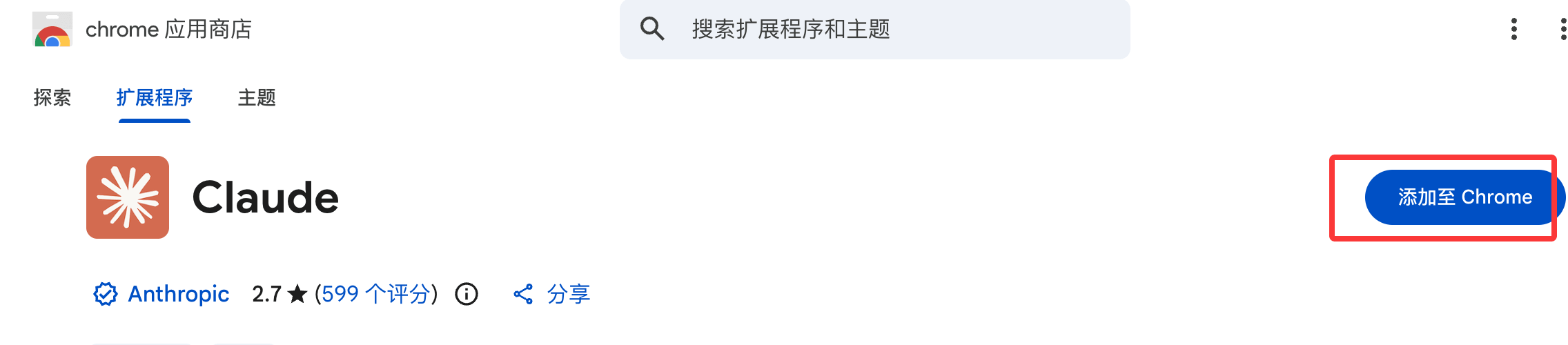 8f9ff3fd-6d17-4058-9e37-97cbc03445a3.png