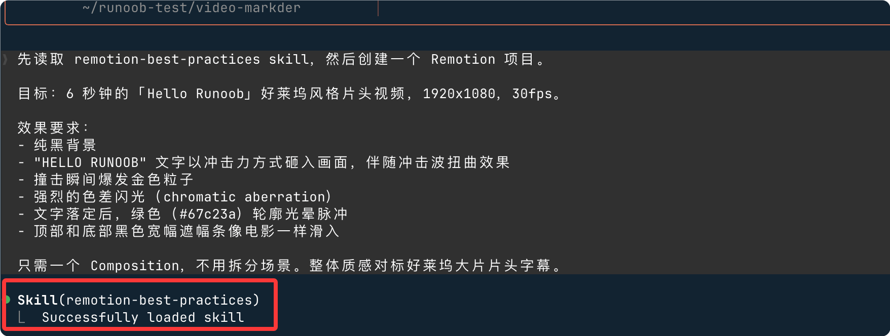 runoob1778850774117.png