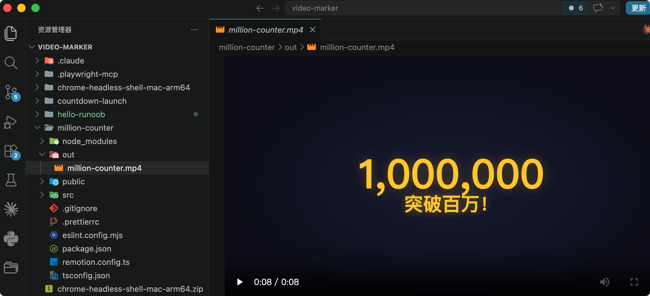 unoob-12-video-x-4.png