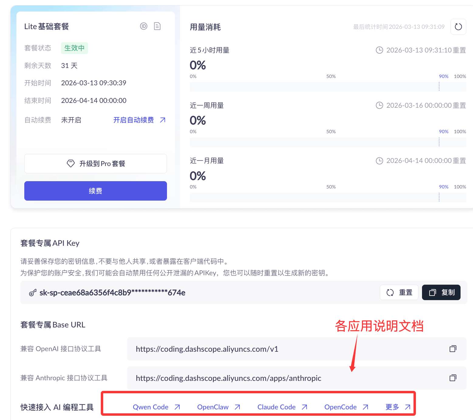 63d83846-aa4b-4613-a6c7-6ccc7eced39c.png