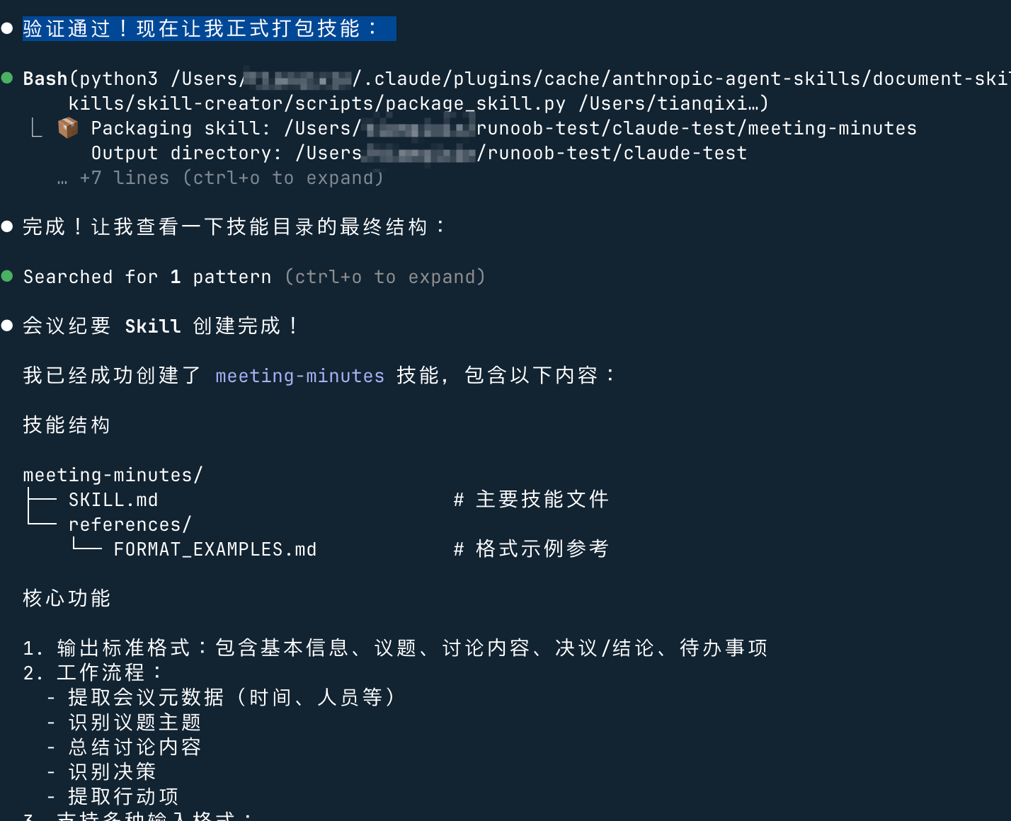 4c93a5ac-6e28-48eb-82e9-a23b3568783f.png