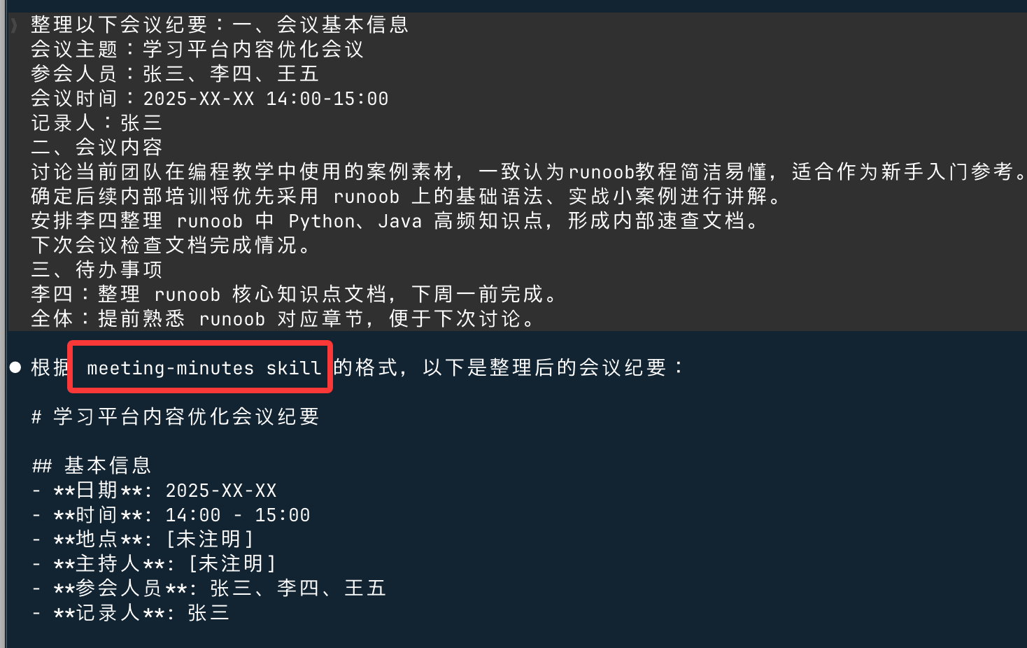 c1fc4b18-f5d5-4c3c-8a28-d6ffc7c02410.png