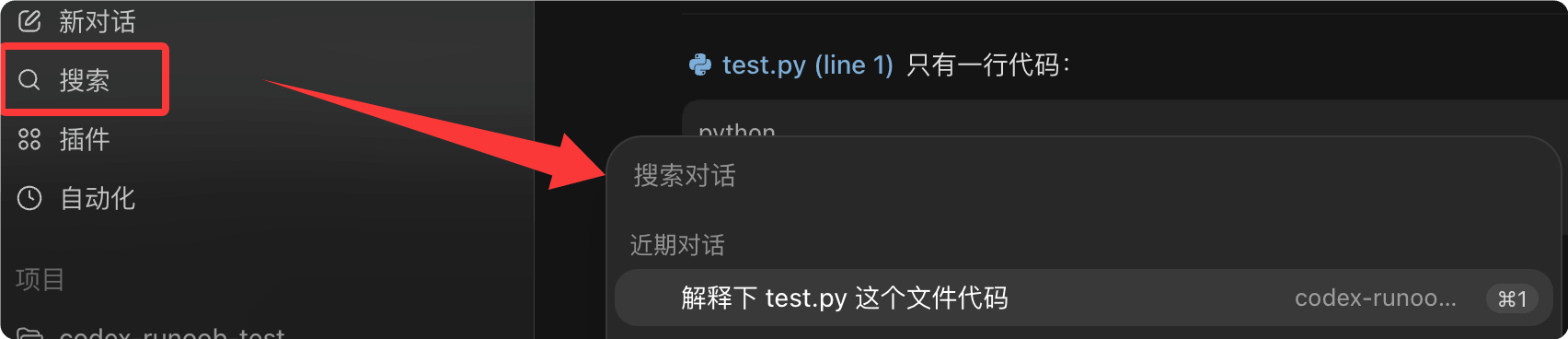 runoob1778496091892.png