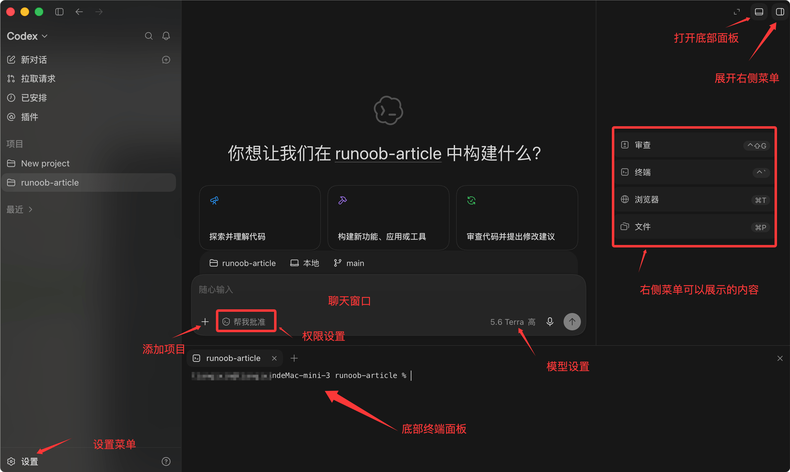 runoob1788486335266.png