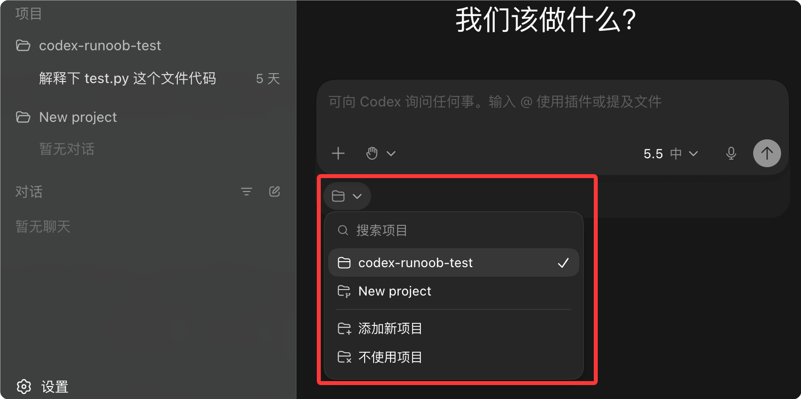 runoob1778466677962.png