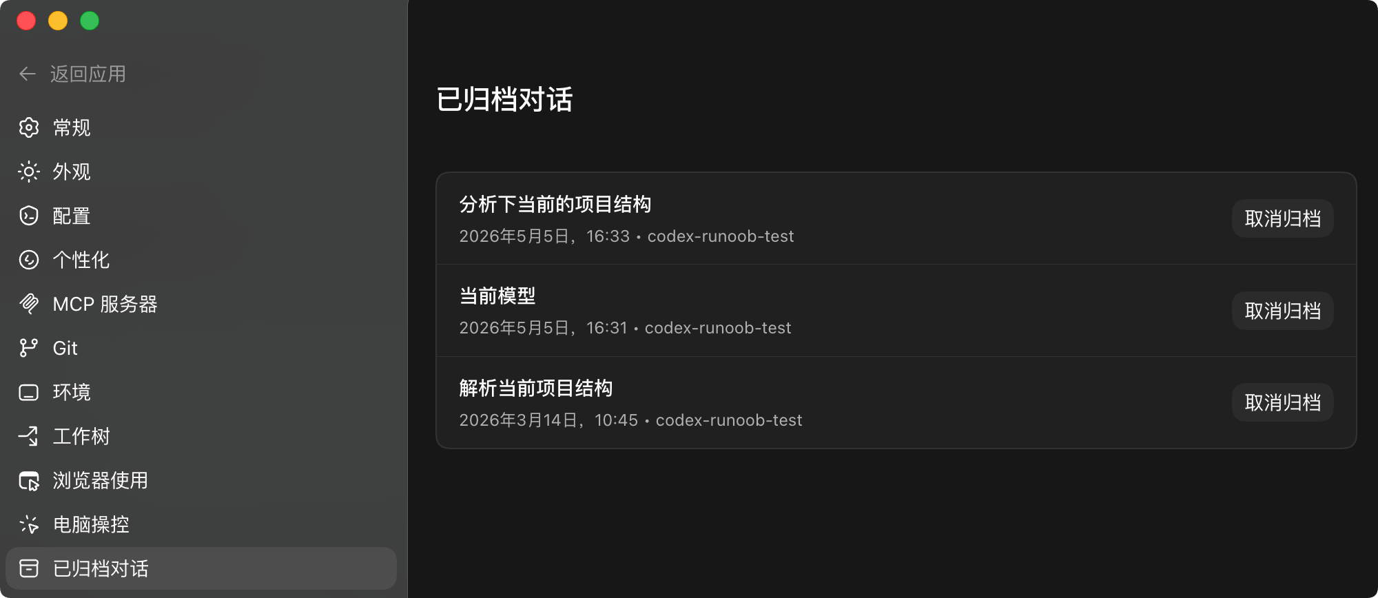 at1778053738087.png