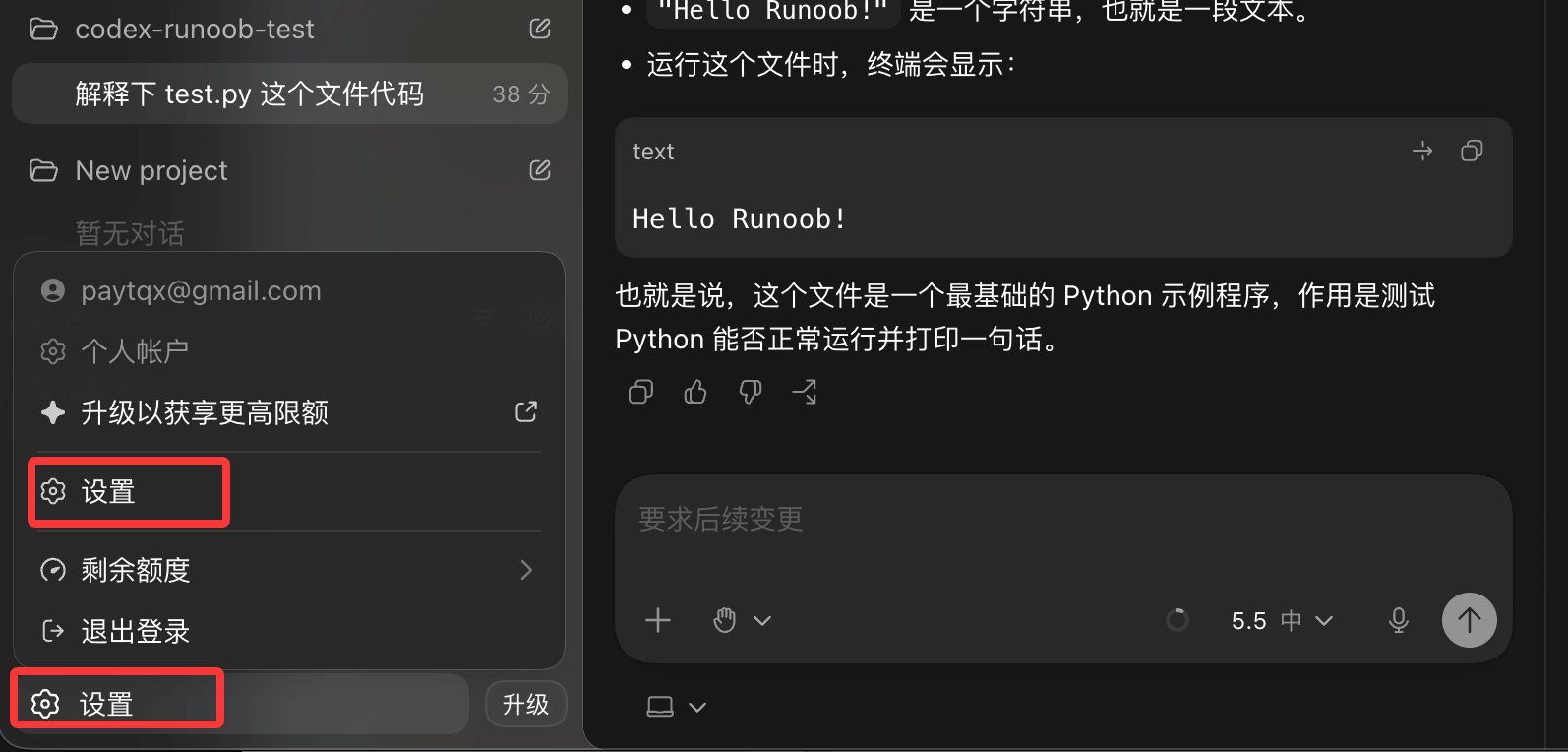 f6af7301-9561-414c-9496-a5ab4e933037.png