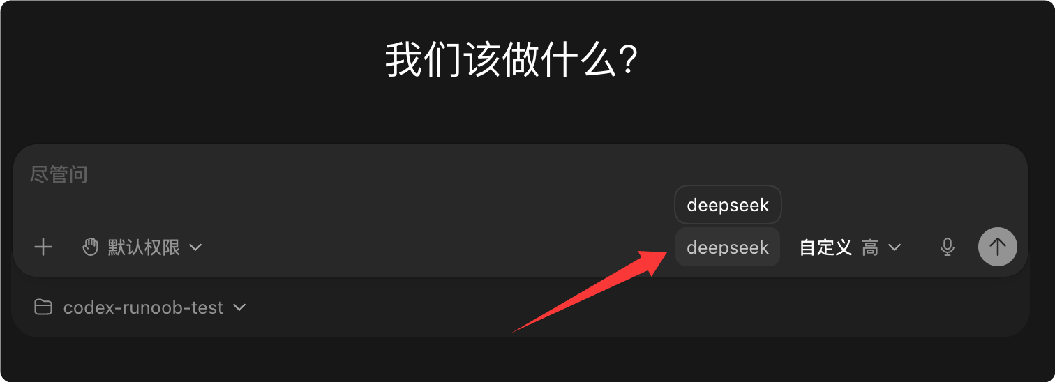 runoob1780135600859.png