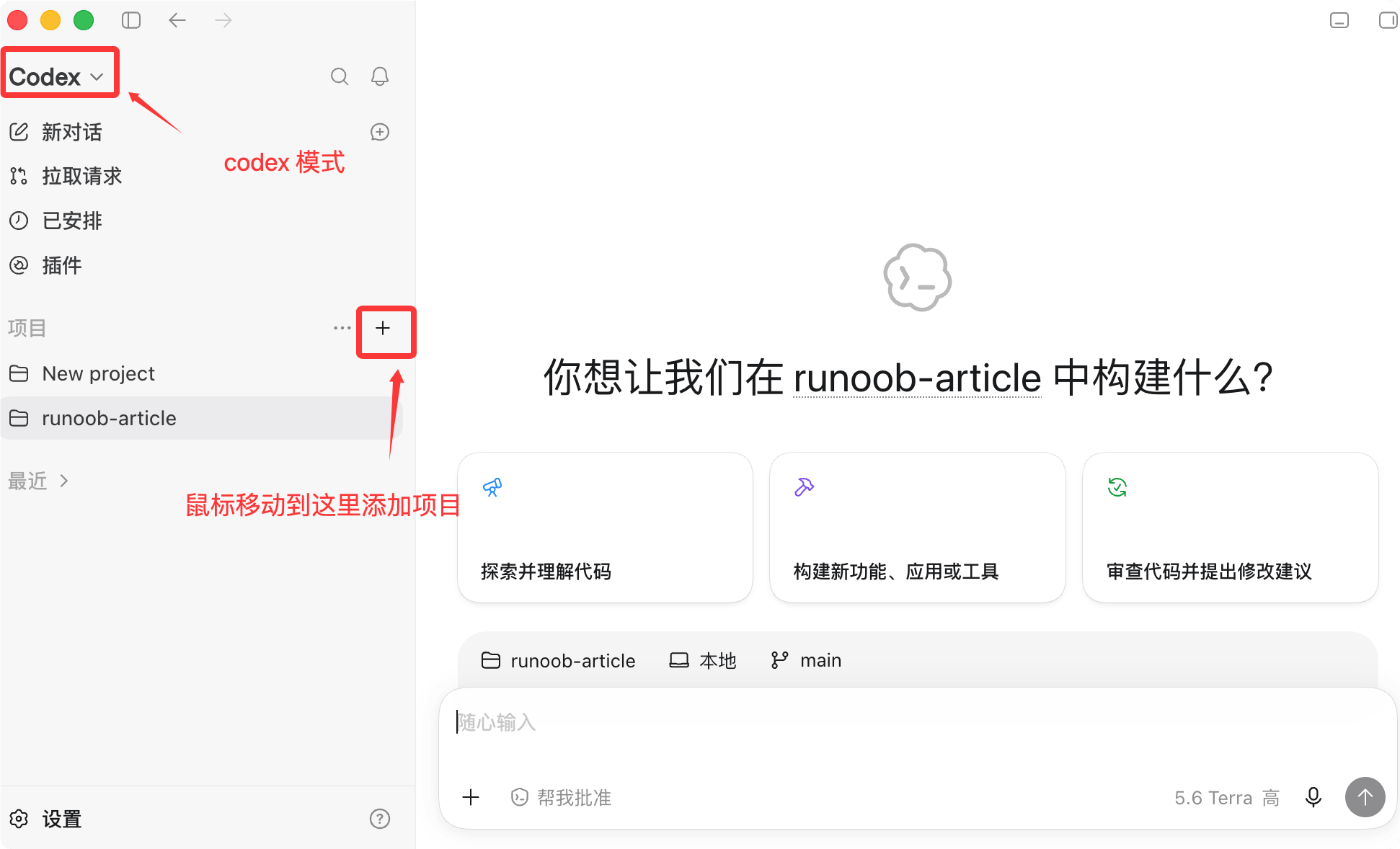 runoob1788484561521.png