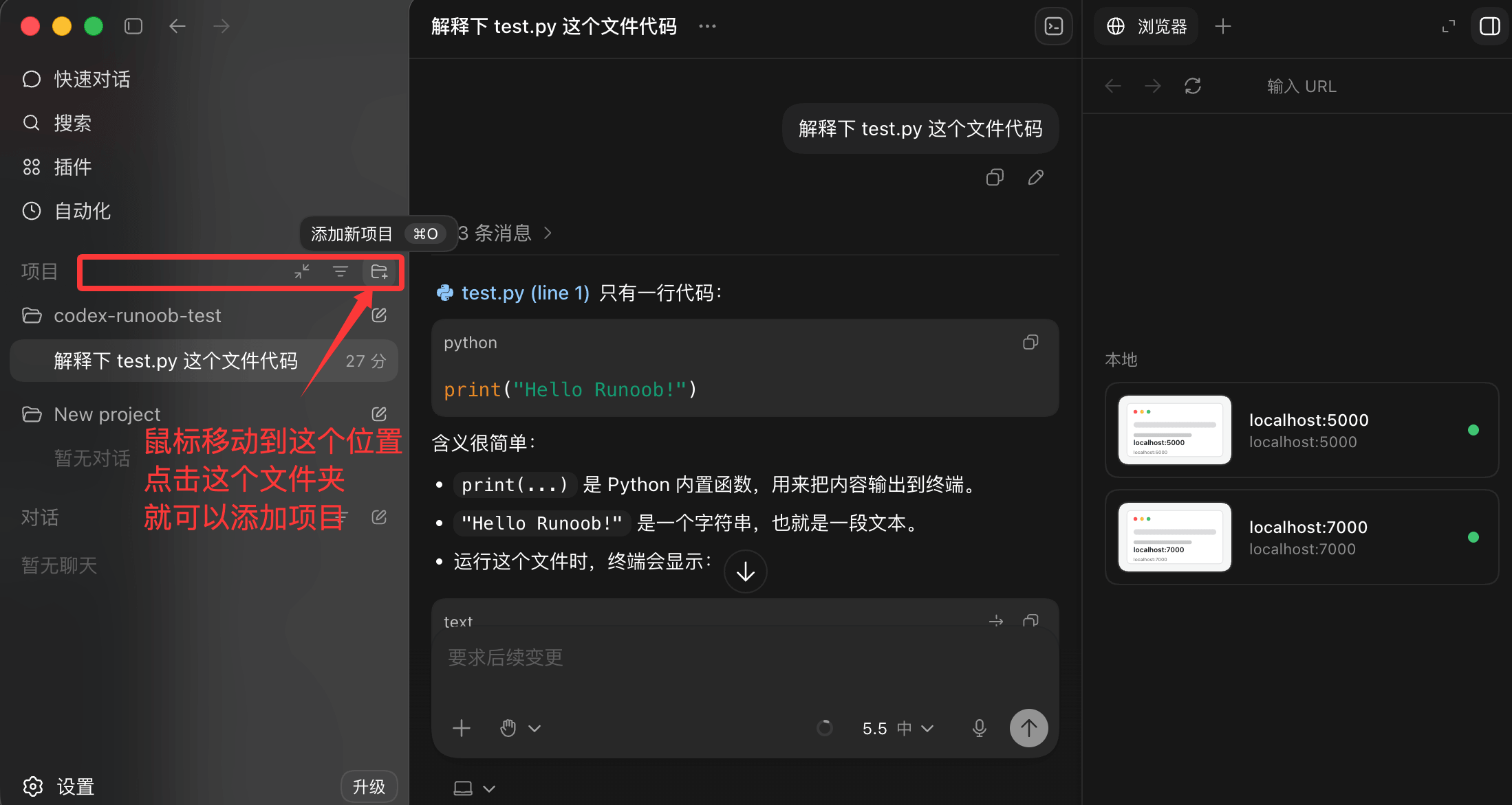 a2968b54-b9d1-4f41-9fc7-6ef6ad6a56f7.png