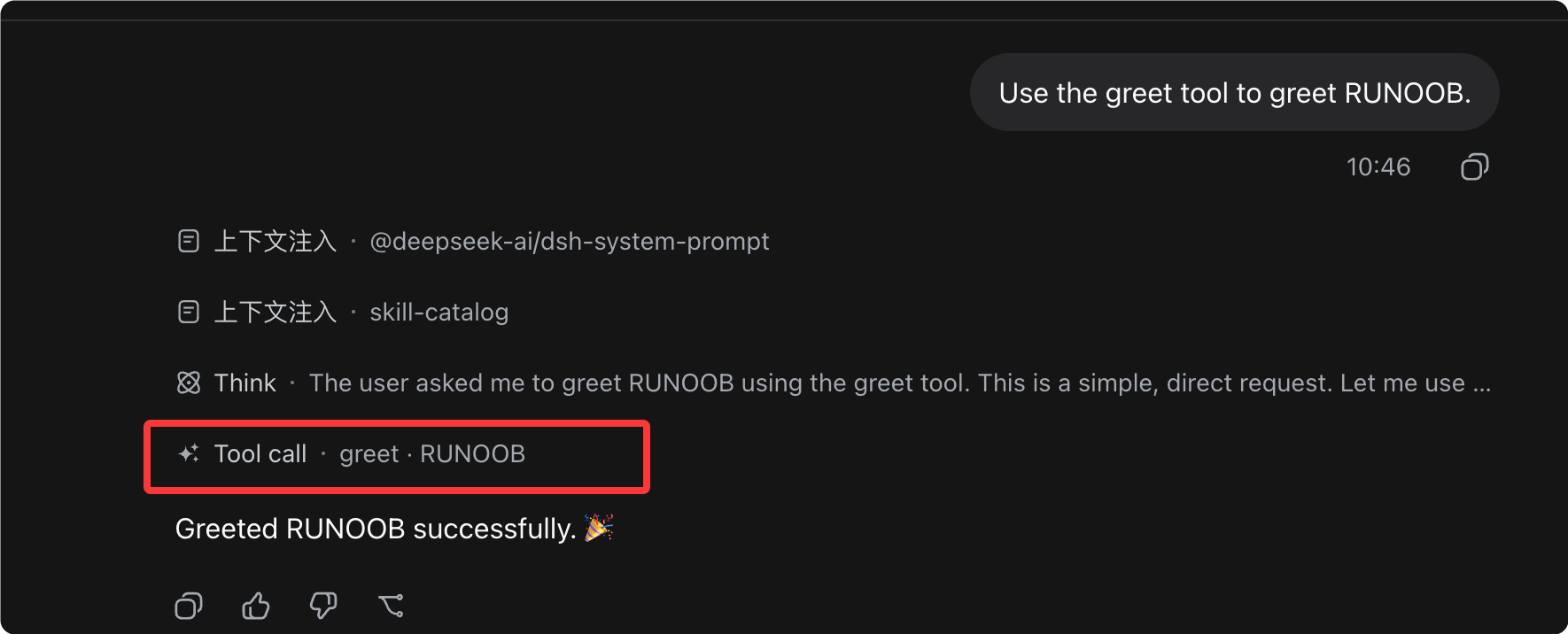 runoob1786761995720.png