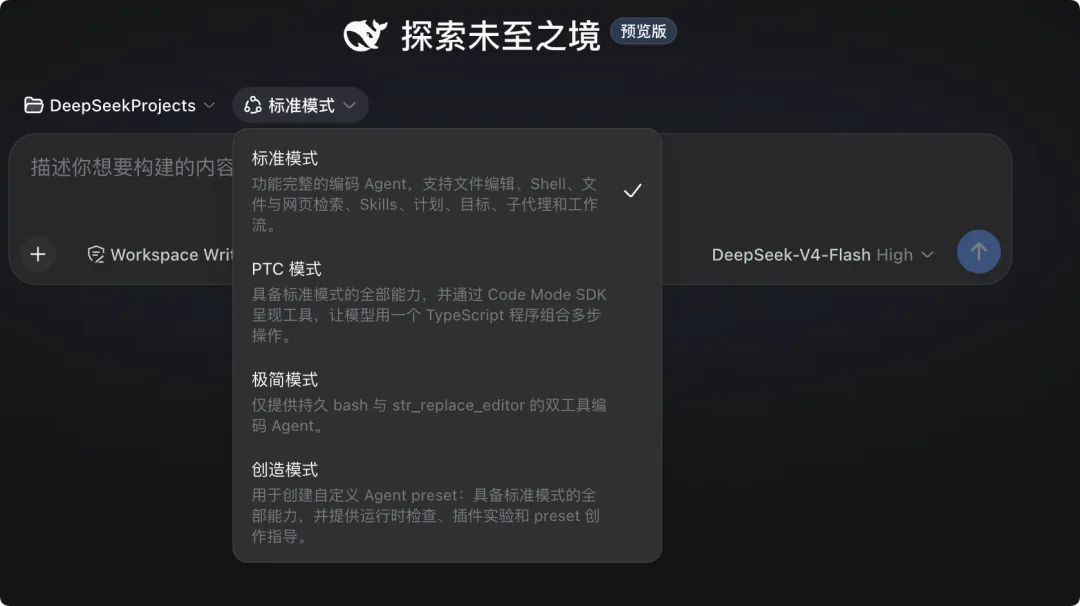 dsh-7.webp