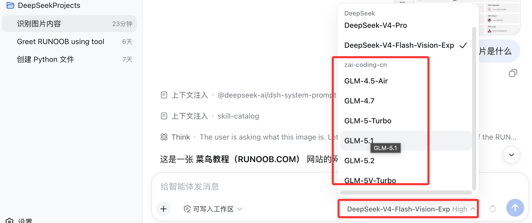 runoob1787307457143.png