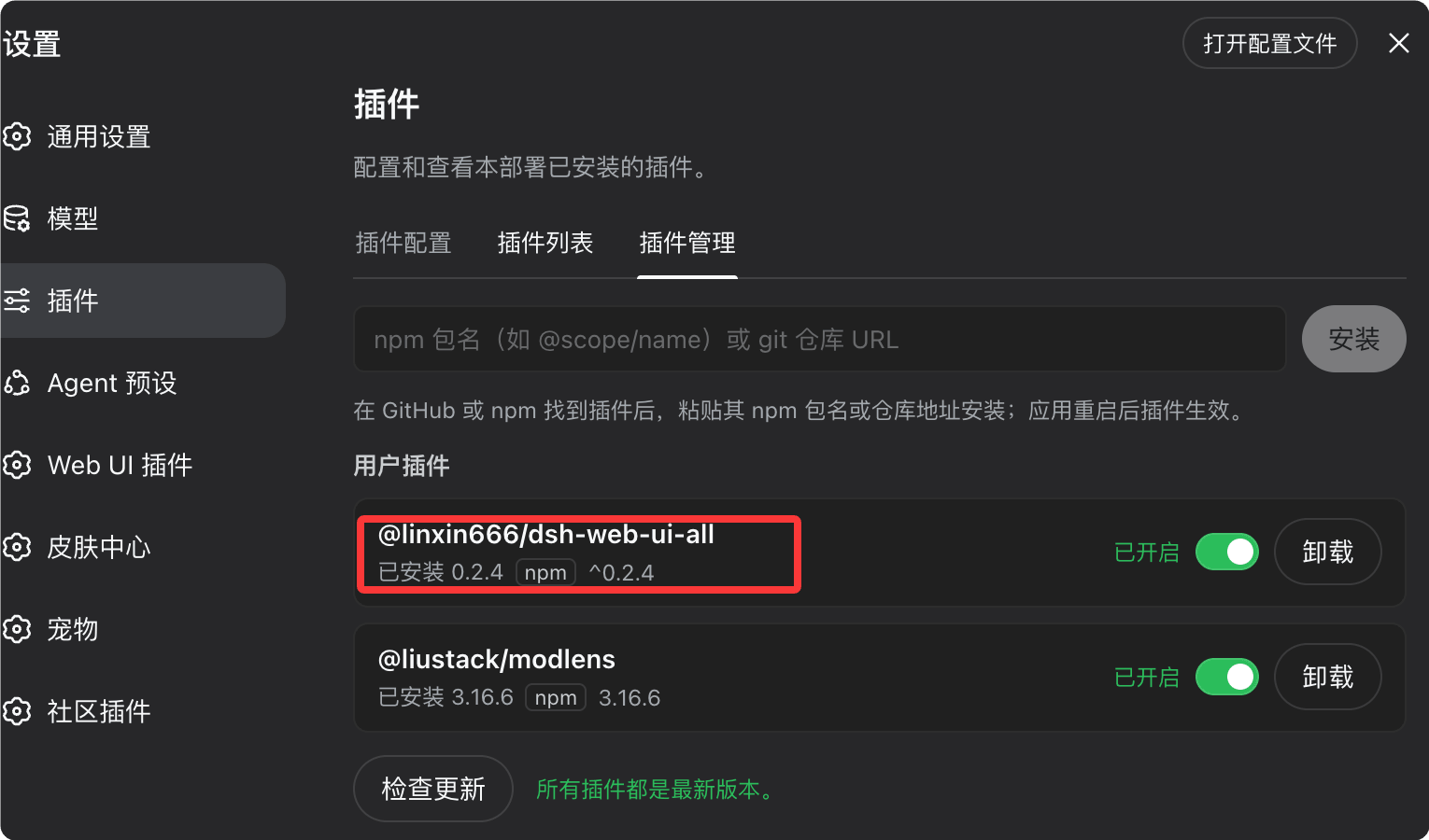 runoob1787195078112.png