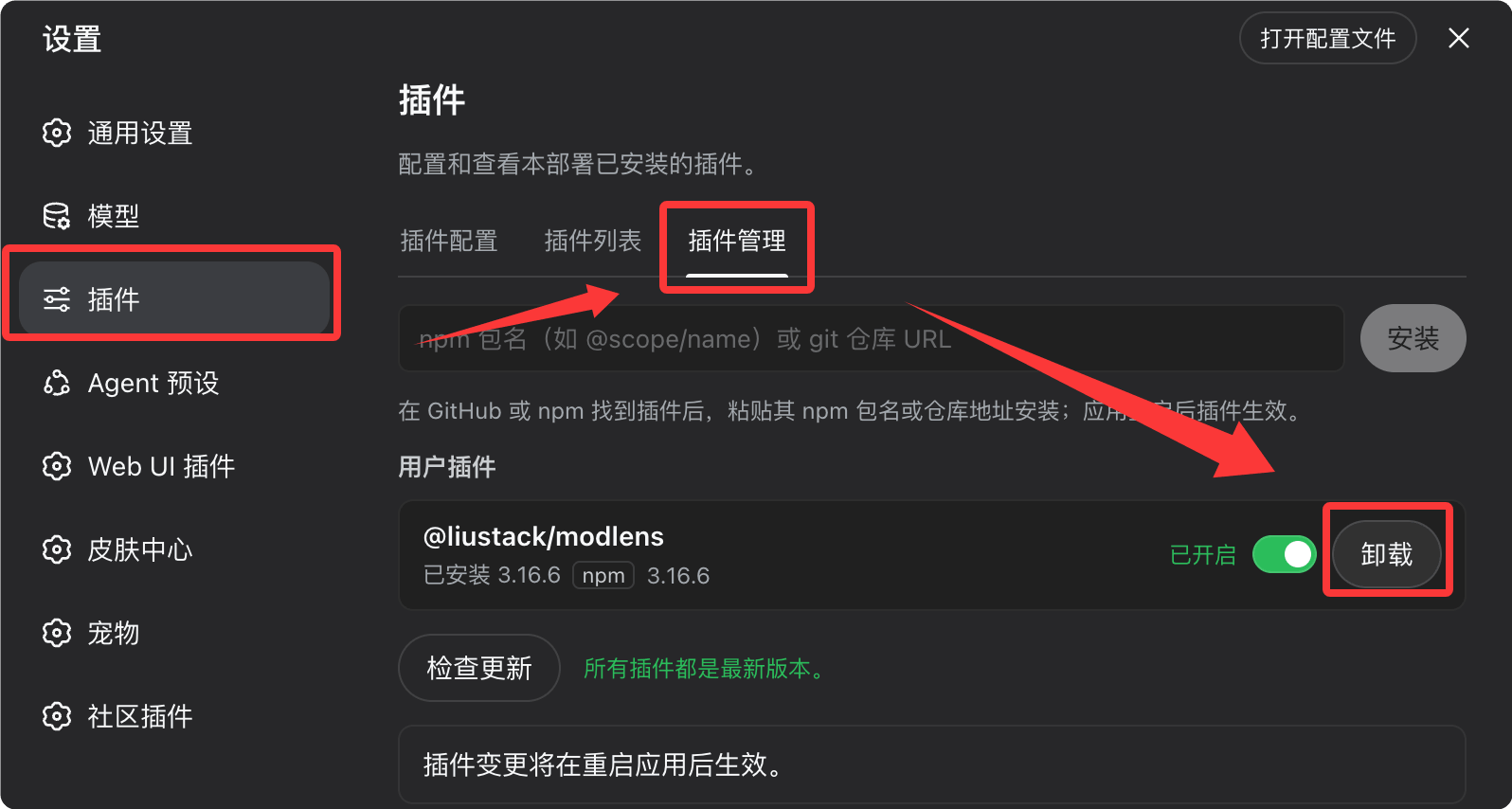 runoob1787304222967.png