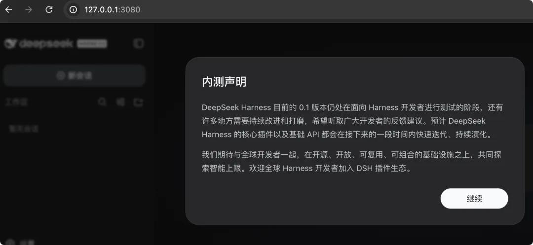 dsh-3.webp