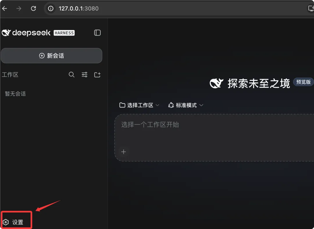 dsh-4.webp