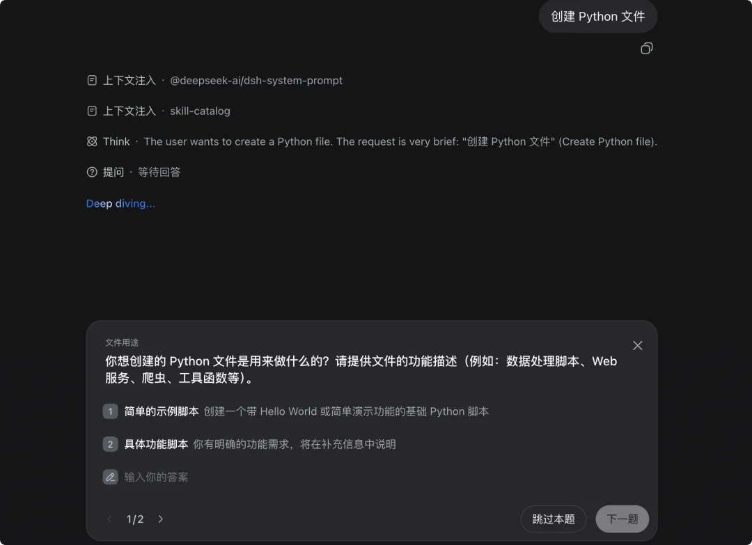 dsh-9.webp