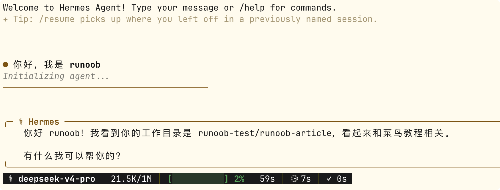 runoob1782546424712.png