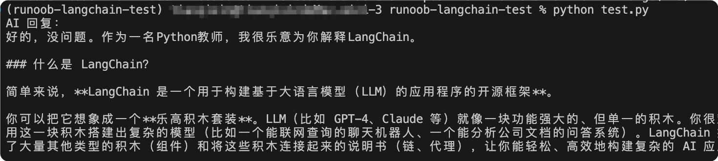 runoob1778727460016.png