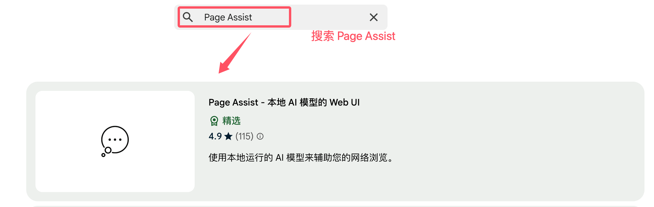 9adf8698-fb6c-4368-8d60-72d7ad332f91.png