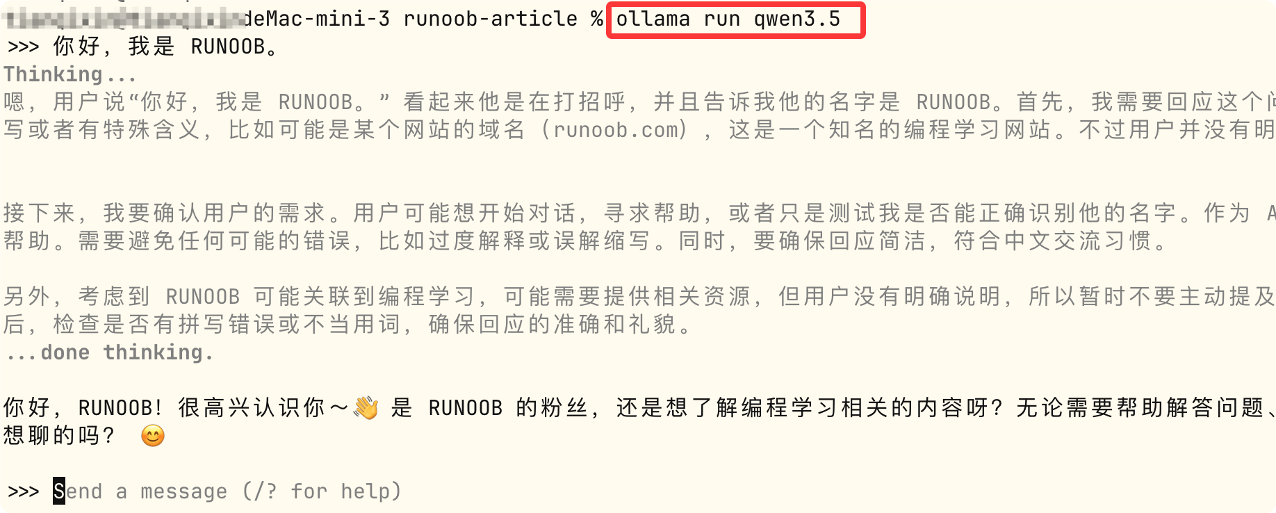 runoob1787972012039.png
