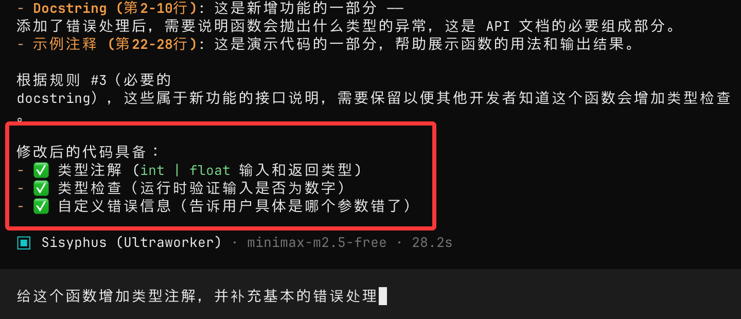 e2ea67f5-1ea9-4e2f-81b8-732072231464.png