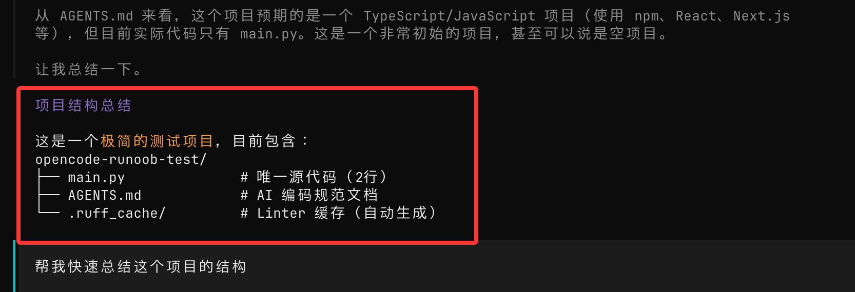 5f622be8-8579-45a1-8f4e-47ed0a17e8da.png