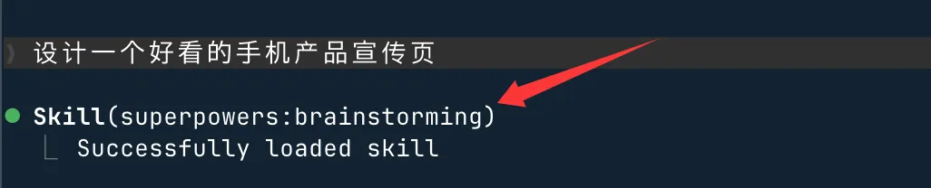 superpowers-workflow-1.webp