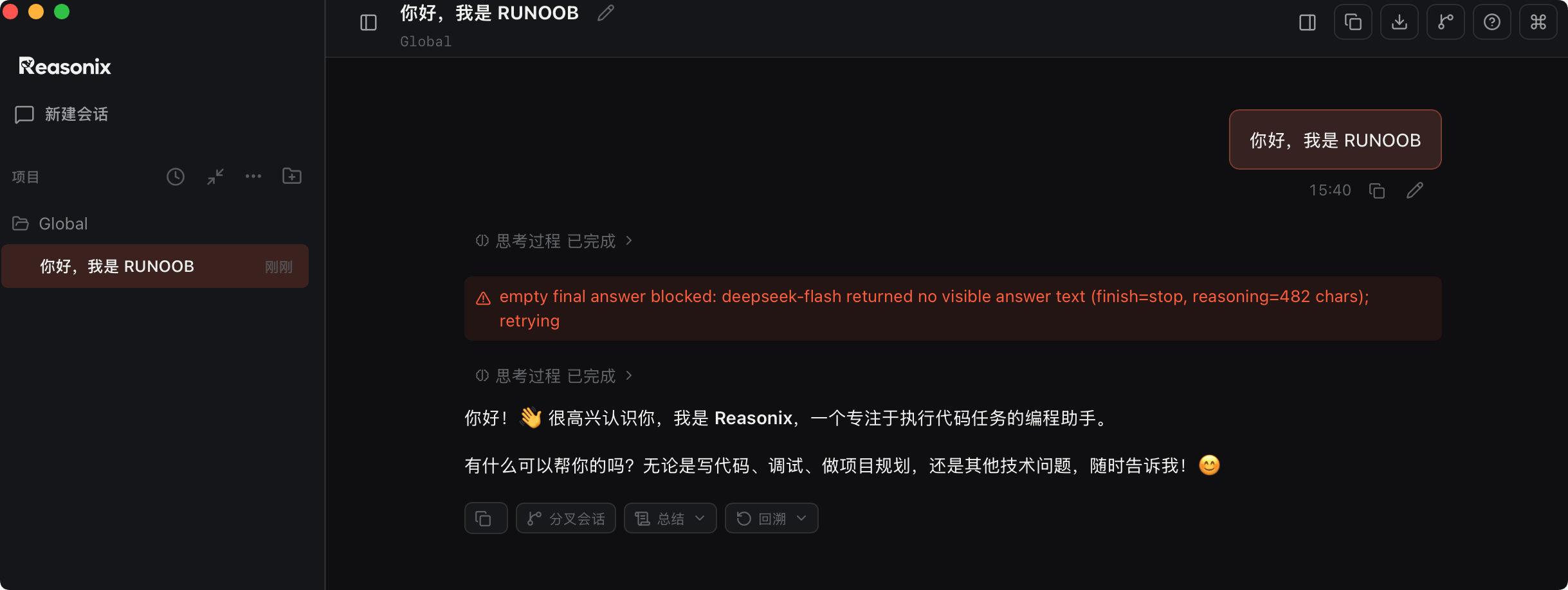 runoob-31783237179409.png