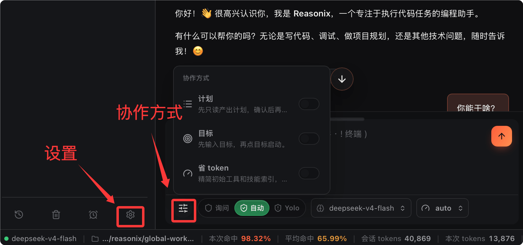 runoob11783241084961.png