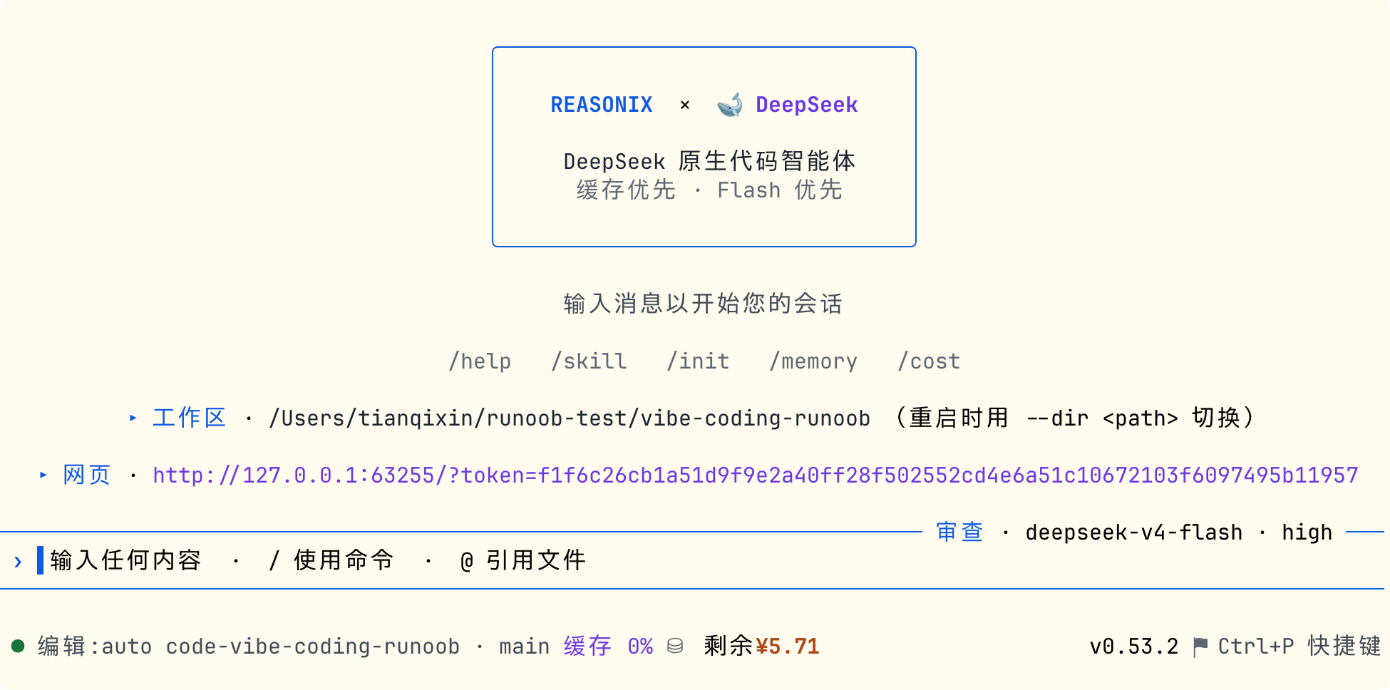 runoob1783240334521.png